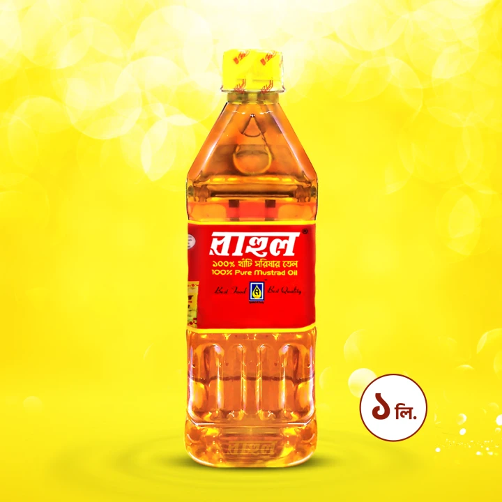 Pure Mustard Oil (1L)